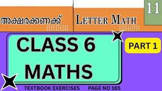 CLASS 6| MATHS| CHAPTER 11 |LETTER MATH|  TEXTBOOK EXERCISES|PAGE NO 165|PART 1