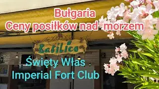 Lato 2025 w Bułgarii. Ceny posiłków nad morzem w pobliżu Słonecznego Brzegu