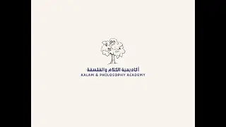 نظرية المعرفة - المحاضرة الثالثة