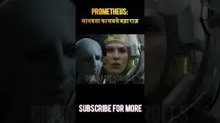 Prometheus Explained | क्या हमारे निर्माता हमें मिटाना चाहते थे?