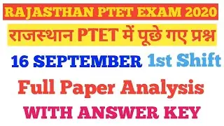 Rajasthan ptet exam 16 september paper analysis / Rajasthan ptet latest news / rajasthan ptet answer