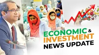 Economic & Investment News Update | LankaBangla Securities PLC.