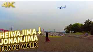 Walking in Tokyo: From Heiwajima to Jonanjima, Haneda Airport plane watching [4K]