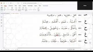 Practise on words with throat letters