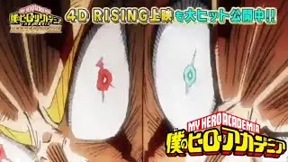 My Hero Academia Heroes Rising New Trailer LATEST!