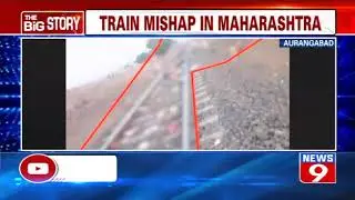 Over a dozen migrant workers run over by a train in Aurangabad