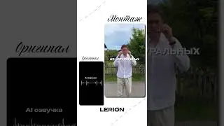 Пример Монтажа До/После #монтаж #aftereffects
