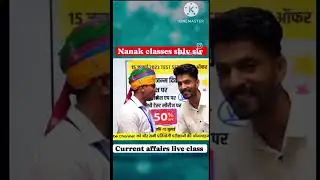 Nanak classes shiv sir current affairs class