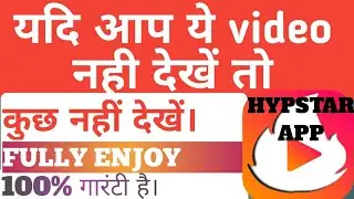 Hypstar - how to used || Hypstar - Best Online Easily Earning App...Hypstar Beat The Q Game Deatails
