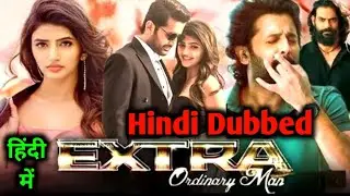 Extra Ordinary Man Hindi Release Date | Nithin | Sreeleela | South Movie