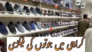 Branded shoe factory/ outlet in Karachi || must visit || Recommended