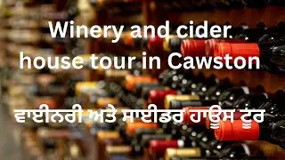 Cawston b.c winery and cider house tour