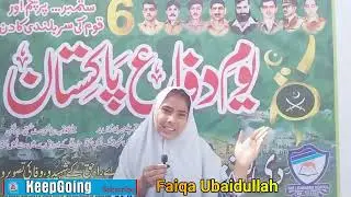 Urdu Speech | Defence day 6 September 1965