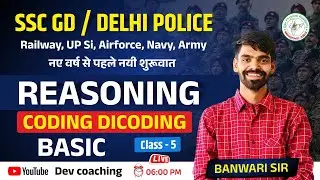 SSC GD / Delhi Police, Army, Navy & More | Reasoning Coding-Decoding Basic Class-5  by Banwari Sir