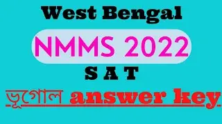 class-8/NMMS 2022 geography answer key/NMMS ভূগোল answer key 2022/NMMS SAT answer key