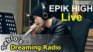 타블로와 꿈꾸는 라디오 &ndash; EPIK HIGH-We Fight Ourselves(Feat.Younha), 에픽하이-또 싸워(Feat.윤하) 20150211