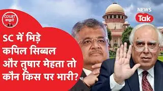Congress के Imran Pratapgarhi को SC से बड़ी राहत, बुरा फंसे थे इमरान!