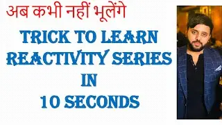 REACTIVITY SERIES SHORTCUT | LEARN IN 10 SECONDS #reactivityseries #shorttrick #science
