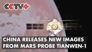 China Releases New Images from Mars Probe Tianwen-1