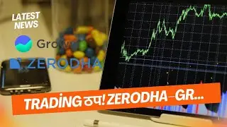 Trading ठप! Zerodha&ndash;Groww&ndash;Angel One हुए Down, Cloudflare की बड़ी दिक्कत