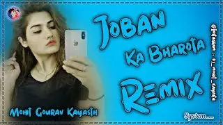 Joban Ka Bharota Remix Song Ajay Hooda New Haryanvi Dj Song Ft. Dj Mohit Gourav Kayasth