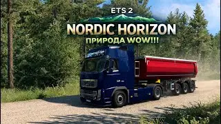 ETS 2 Nordic Horizon — новая карта с лучшей графикой  Первый груз.