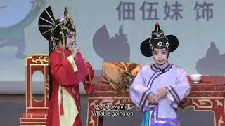 万紫千红之我是传承人 Nam Hwa Blazes: The Legacy In Me