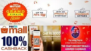 Paytm Mall Samsung Offer|Paytm Mall 100% Cashback| Grand Finale Sale 2017 13th to 15th Dec in Telugu