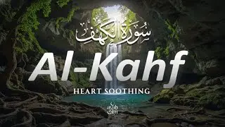 SURAH AL KAHF سورة الكهف | Must Listen on Friday | Peaceful Tilawat | Ayah Calm