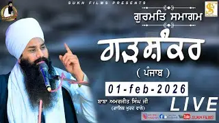 LIVE | 01-feb-2026 | Baba Amarjeet Singh Ji Galib Khurd Wale | Sukh Films