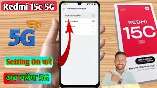 redmi 15c 5g network setting, redmi 15c 4g to 5g convert, redmi 15c internet speed increase