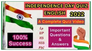 Independence Day Quiz in English 2022