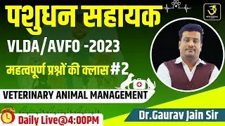 veterinary management #2 Pashudhan sahayak | पशुधन सहायक VLDA | AVFO | Gaurav Sir @NEWUDAANCLASSES ​