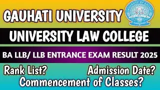 GU Law College BA LLB & LLB Entrance Result 2025 | Rank List, Admission Date & Classes Update!