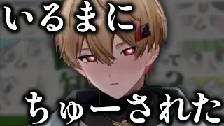 いるまさん「熱烈で申し訳ない」【シクフォニ切り抜き】