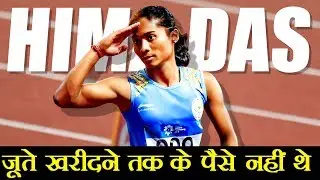 Hima Das Biography in Hindi | Indian Sprinter wins 5 GOLD