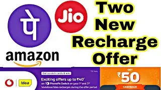 Recharge offers Get Upto ₹50+₹40 Cashback | 2020 Recharge offers | Best Recharge offers