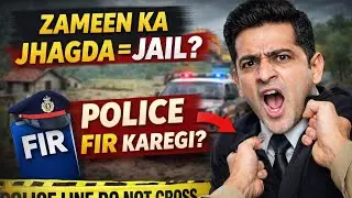 💥 Zameen Ke Jhagde Me FIR Hogi Ya Civil Court? | Full Legal Process | #LandDisputeCase #landdispute 