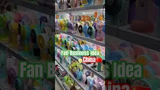 China Fan business idea 💡🇨🇳🔥 #gadgets #smartgadgets #newgadgets #homeappliances #moderngadgets
