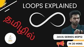 EP-12 | What are Loops in Java | For Loops Explained in Tamil | With Dry Run Method