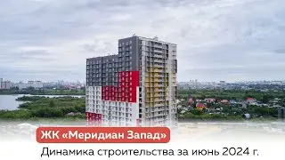 Динамика строительства ЖК 