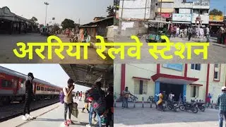 ARARIA RAILWAY STATION (BIHAR) || अररिया रेलवे स्टेशन || ARARIA RAILWAY STATION ALL INFORMATION ||