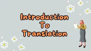 شرح درس مدخل إلى الترجمة ♥️ Introduction to translation