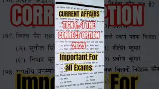 #@Current Affairs 2025-26 || important Question Answer Short video #Mk #education #mcq