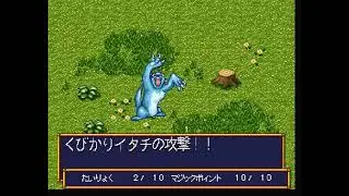 [SS]パネルティアストーリー ケルンの大冒険