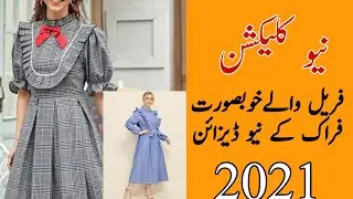 So nice frill frock design ideas 2021/trendy frocks designs for girls/womens#newfashion#fashionzip