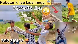 Kabootar k liye hui ladai 😳 ( Abdul & Vicky fighting for pigeon 😱 )
