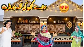 Hamary kitchen ki look change😍Aj to sab dekh kar hairan😍Altaf Ali Balouch