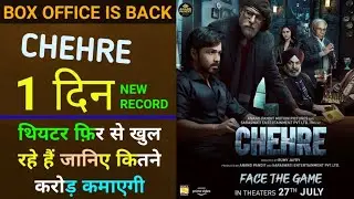 Chehre Movie Box Office Collection Amitabh Bachchan, Emraan Hashmi | Chehre Box Office Prediction