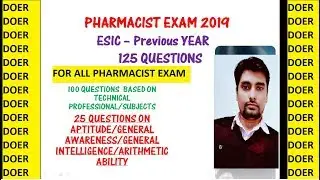 ESIC PHARMACIST 2019-20  : 125 QUESTION ANSWERS PAPER DISCUSSED PREVIOUS YEAR